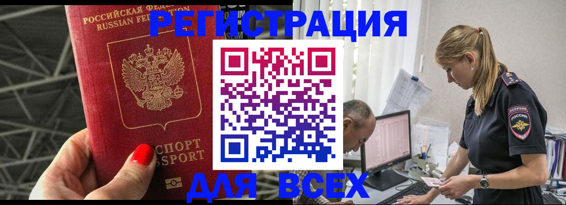 регистрация для школы в Ухте