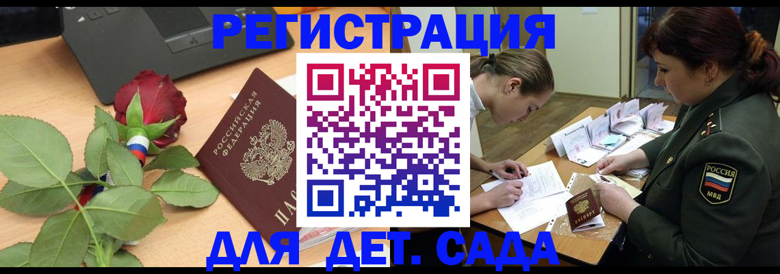 временная регистрация адрес в Ухте